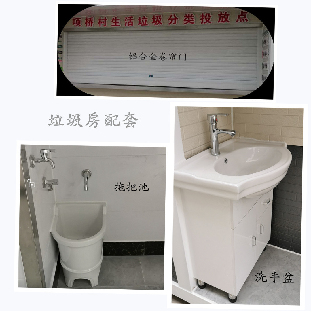 農村生活來賓垃圾房配套