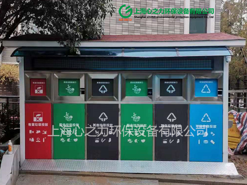 企業(yè)廠區(qū)尋甸垃圾房