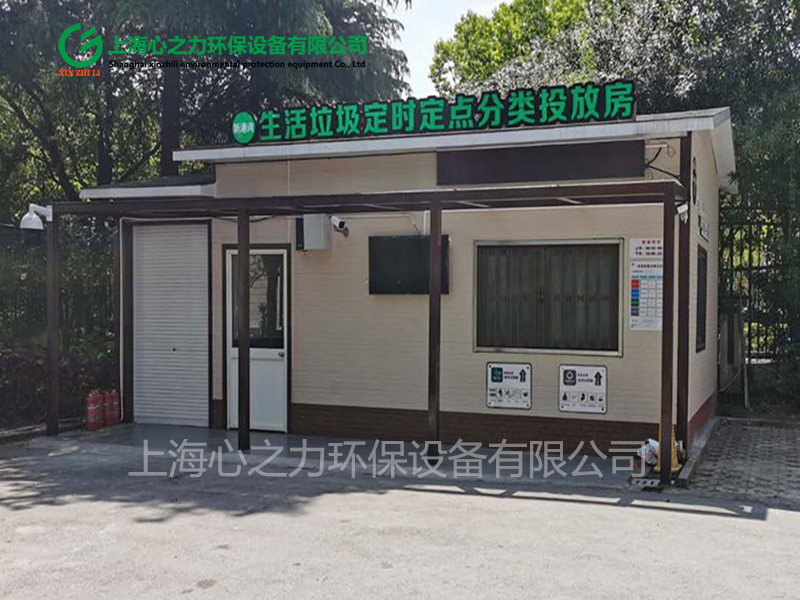 小區(qū)威縣垃圾房應(yīng)用場景