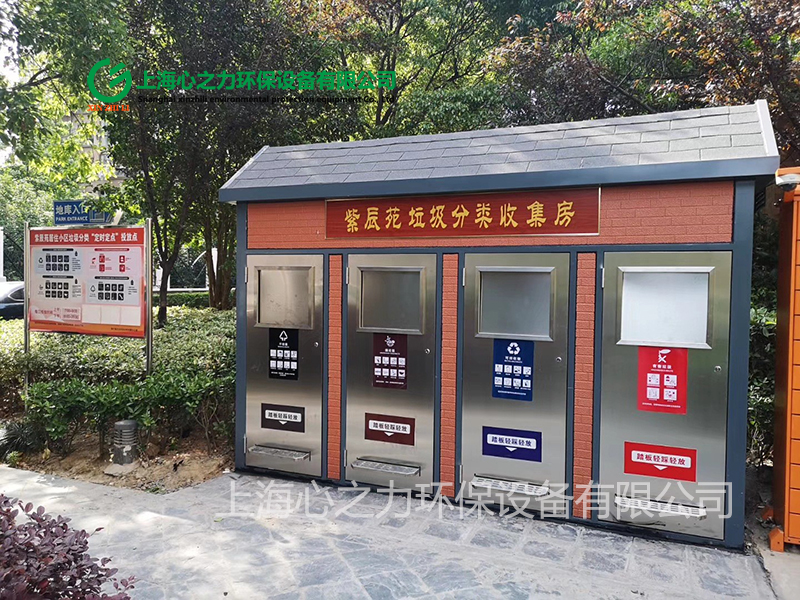 小區清遠垃圾房