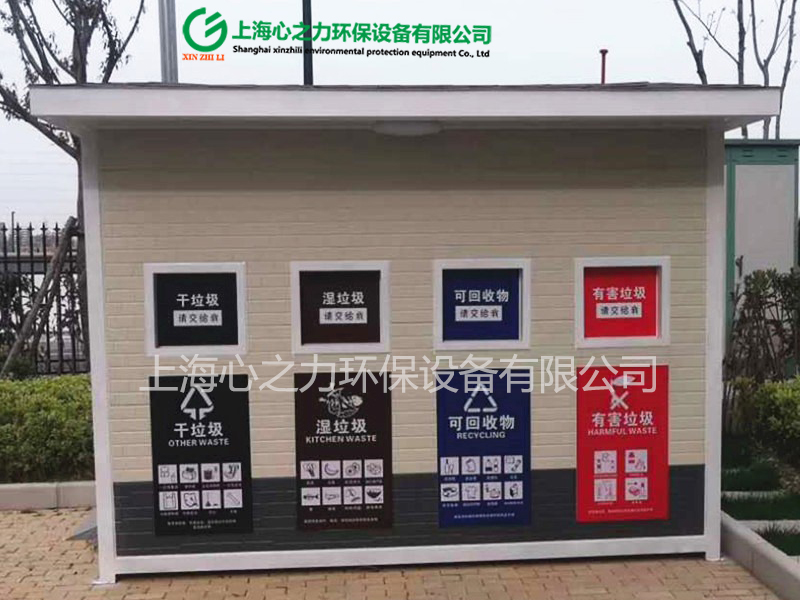 小區(qū)灌陽(yáng)垃圾房