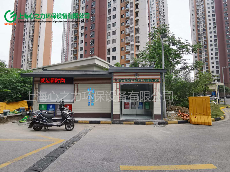 小區生活路南垃圾房