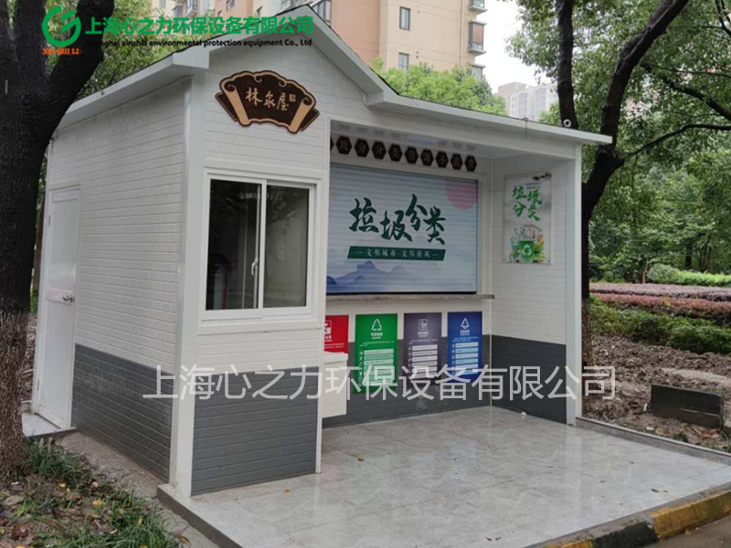 小區竹根灘鎮垃圾房設計