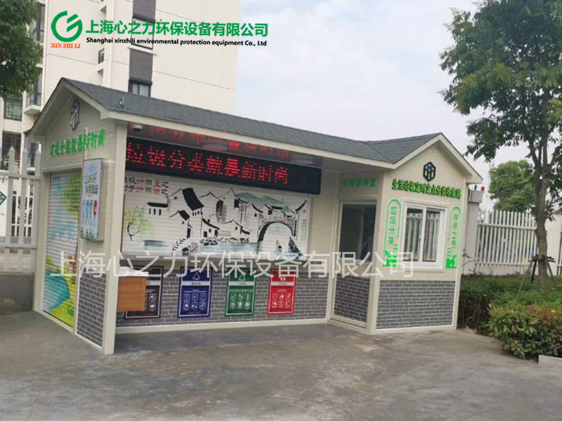 小區盤錦垃圾房定制
