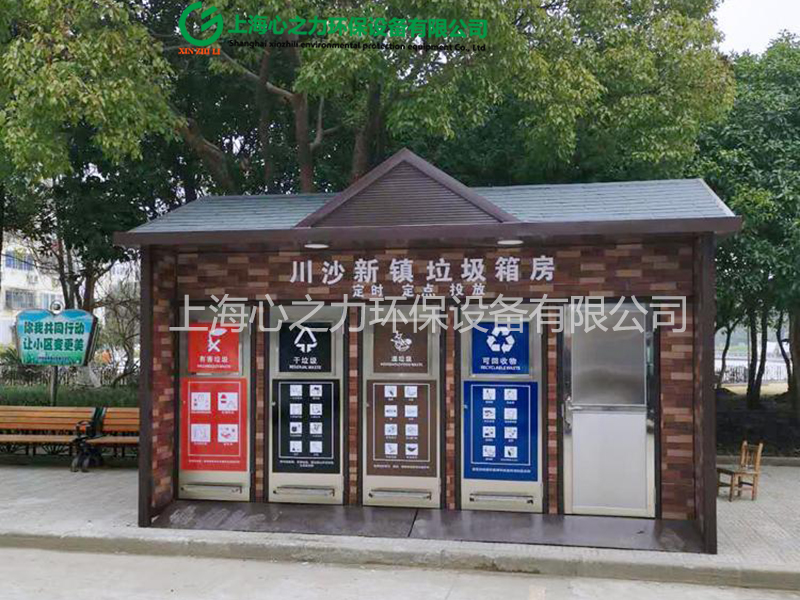 威縣垃圾箱房定制