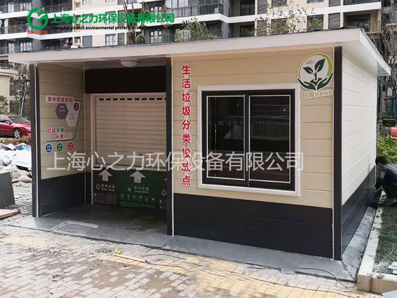 小區任丘垃圾箱房定制