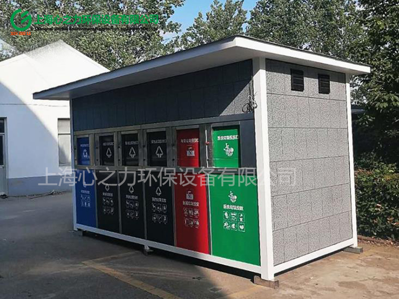 小區烏伊嶺垃圾分類房定制
