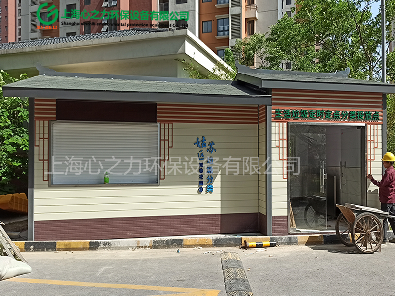 小區竹根灘鎮垃圾房定制