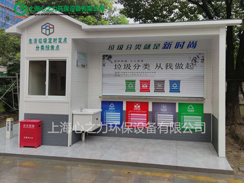 竹根灘鎮垃圾房定制