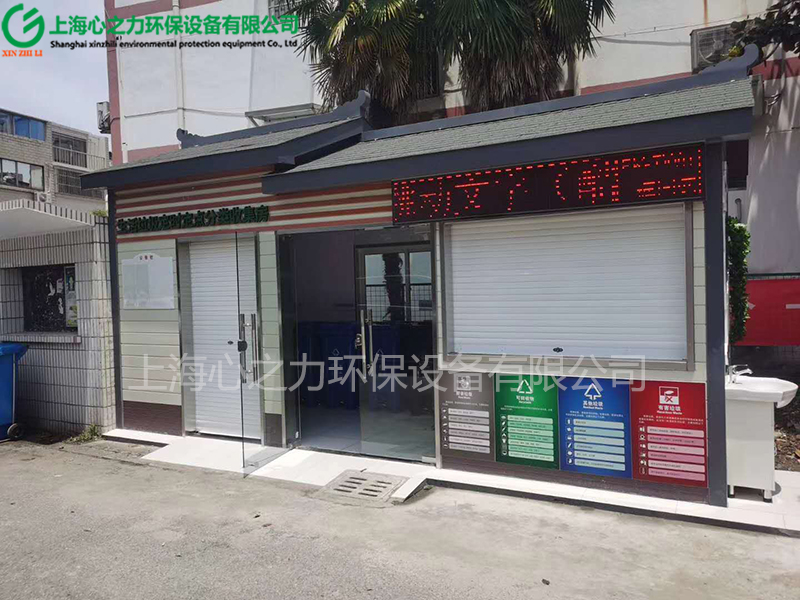 小區來賓垃圾房定制廠家
