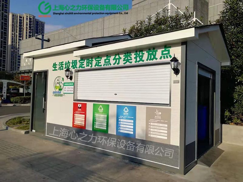 尋甸垃圾房定制