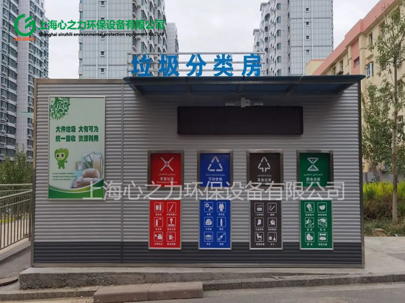 小區尋甸垃圾房定制