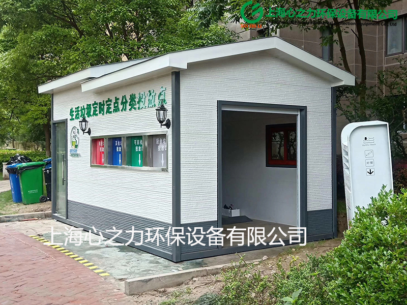 小區尋甸垃圾房樣式