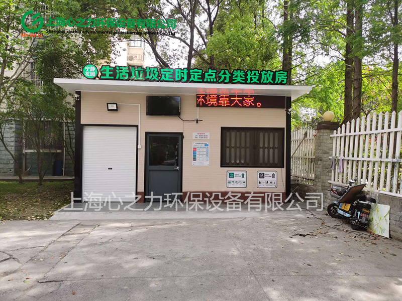 小區尋甸垃圾房設計
